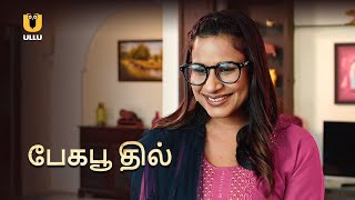 Bekaboo Dil | Watch  Tamil Dubbed Full Episode On Ullu App