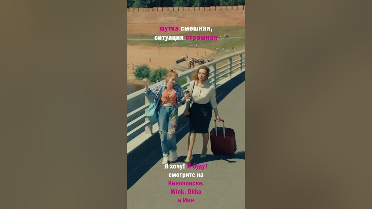 Шутка смешная, ситуация страшная - YouTube