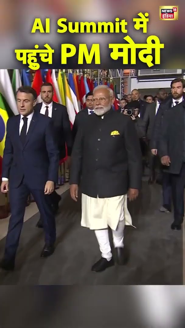 AI Summit में पहुंचे PM Modi | #AISummit #PMModi