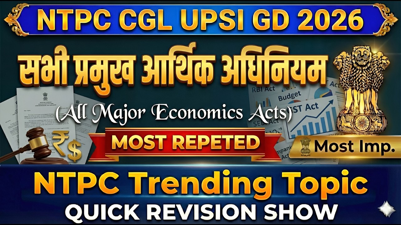 All Important Economic Acts of India (1934-2019) | Static GK for SSC & Railway #ntpc2026 #sscgk