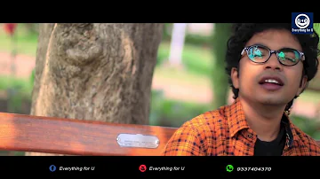 My Love  | Mantu Chhuria | Official Music Video | Sambalpuri | Amitav & Kajal | Manoj Singh | E4U