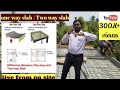 One way slab | Two way slab | கம்பி கட்டும் முறை