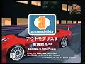 アウトモデリスタ Auto Modellista CM アウトモデリスタ Auto Modellista CM
