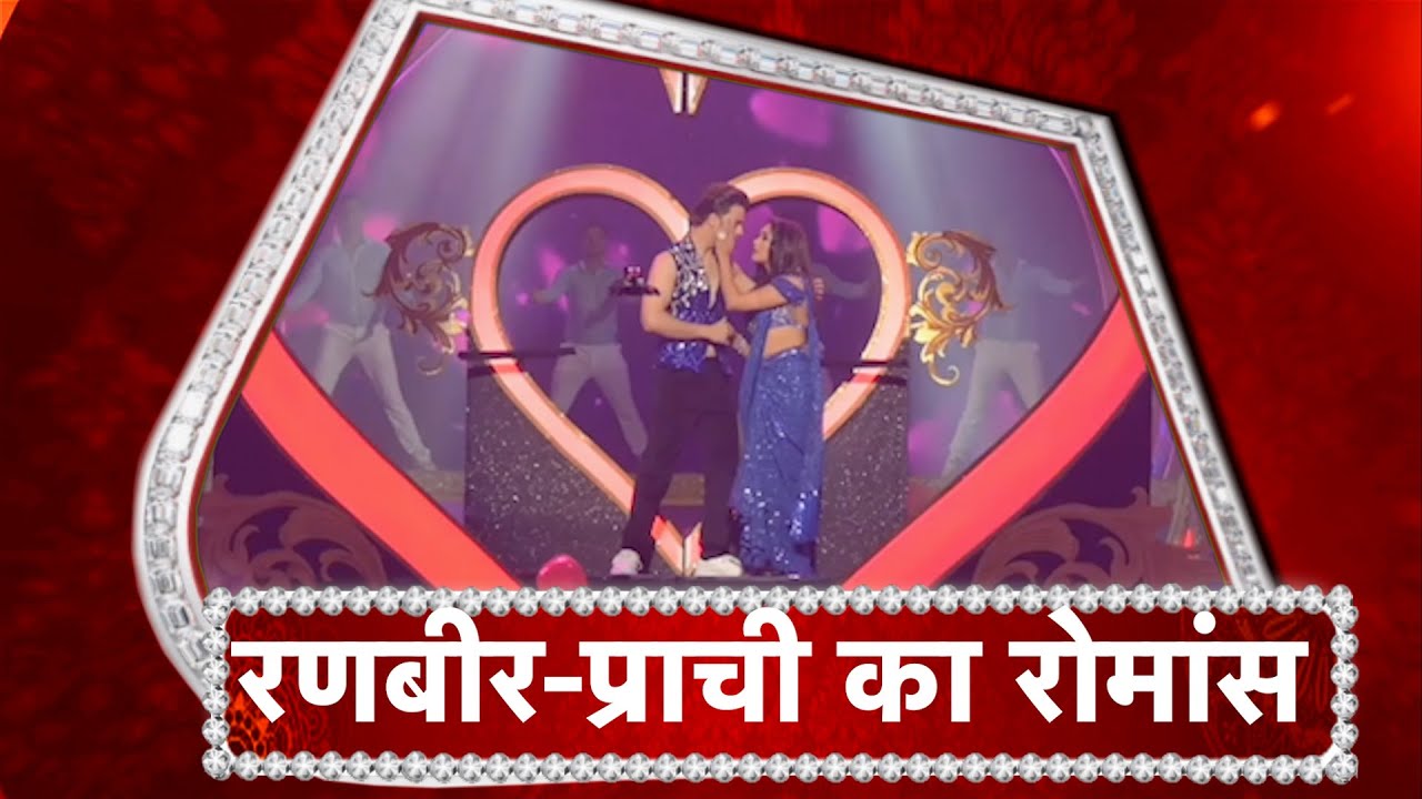 Zee Rishtey Awards 2022: Ranbir And Prachi's Romantic Dance Performance