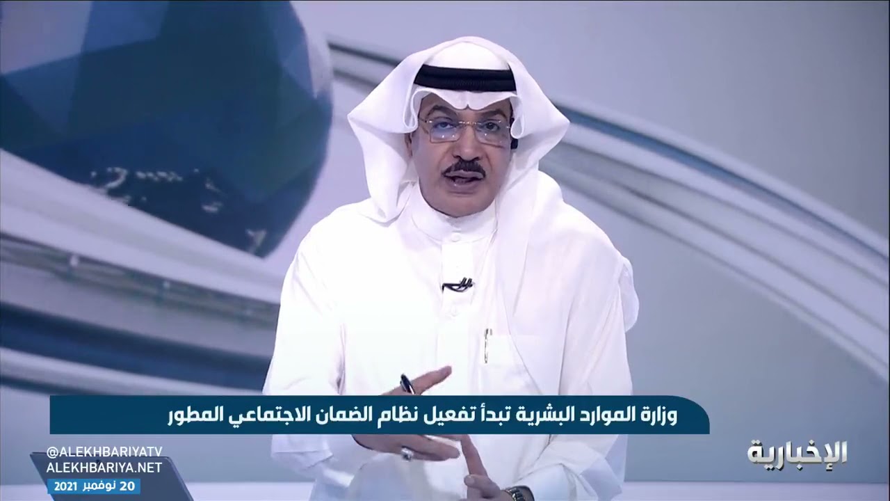 الصمان الاجتماعي المطور