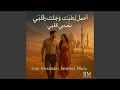 أحمل ح ب ك وقلب ك بجانب قلبي 