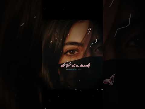 Ek muddat say main muskuraya nahi. Atif Aslam sad song 2025