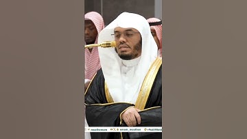 تلاوة أخاذة لسورة الفاتحة | ياسر الدوسري جمادى الأولى 1446