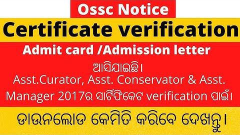Download Admission letter/Admit card for document verification of Asst.Curator/Conservator/Manager||