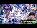 新弾のカードキャラ小説を読んでみる【深夜のチル枠】【シャドバWB/Shadowverse; Worlds Beyond】