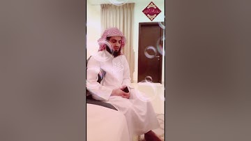 القارئ رعد الكردي يحاول تقليد القارئ علي عبدالله جابر