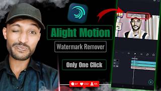 Alight Motion Watermark Remover 2026 | How To Remove Alight Motion Watermark For Free