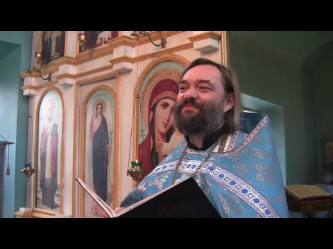 4 ноября - Казанской иконы Божией Матери. Престольный праздник. Священник Валерий Сосковец.