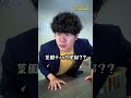AIに依存しすぎて、受験に失敗した生徒#shorts #キミノスクール