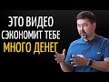 Откуда Появляются Повторные Ошибки | Маргулан Сейсембаев