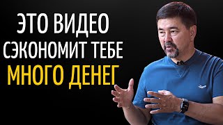 Откуда Появляются Повторные Ошибки | Маргулан Сейсембаев