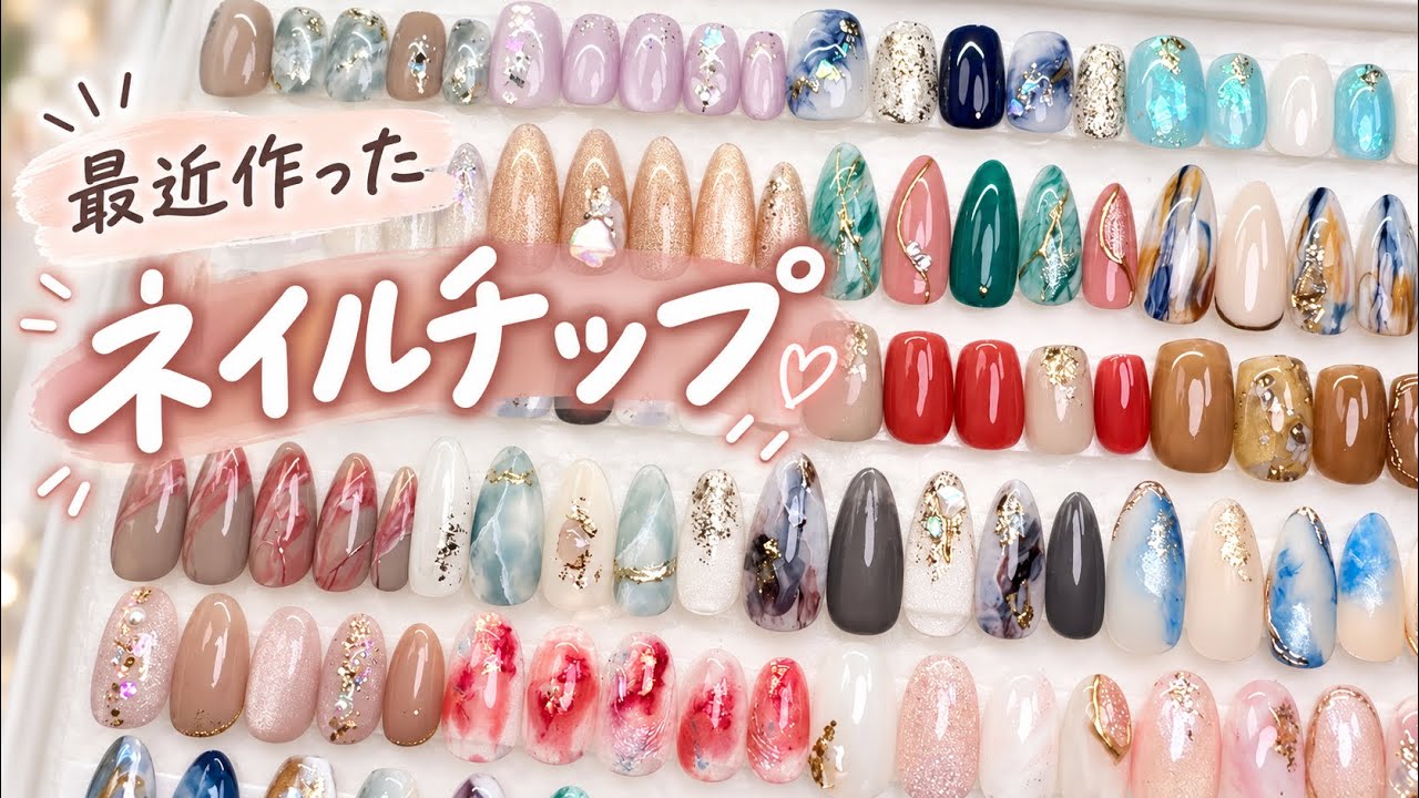 Nail tip storage🍄🩷 - YouTube
