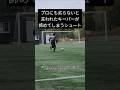 これが無回転の凄いところ#shorts