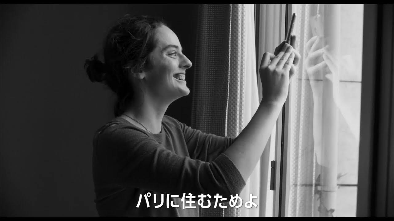 映画db 映画 パリ13 区 予告編 出演 ルーシー チャン マキタ サンバ ノエミ メルラン Youtube