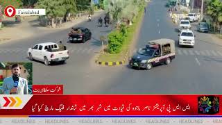  Flag March Held to Reassure Citizens of Active and Vigilant Police Presence