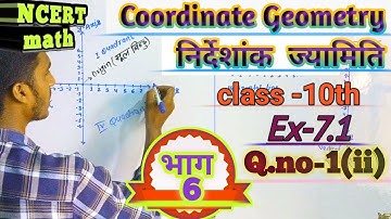Coordinate Geometry | Ex-7.1 Q1(ii) | Class 10th Maths (NCERT) | Part-6
