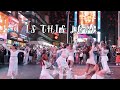 [ XG DANCE COVER IN PUBLIC/ NYC] XG 'IS THIS LOVE'