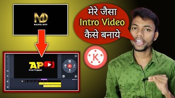 How to make intro video like manoj dev । manoj dev jaisa intro video kaise banaye ।।