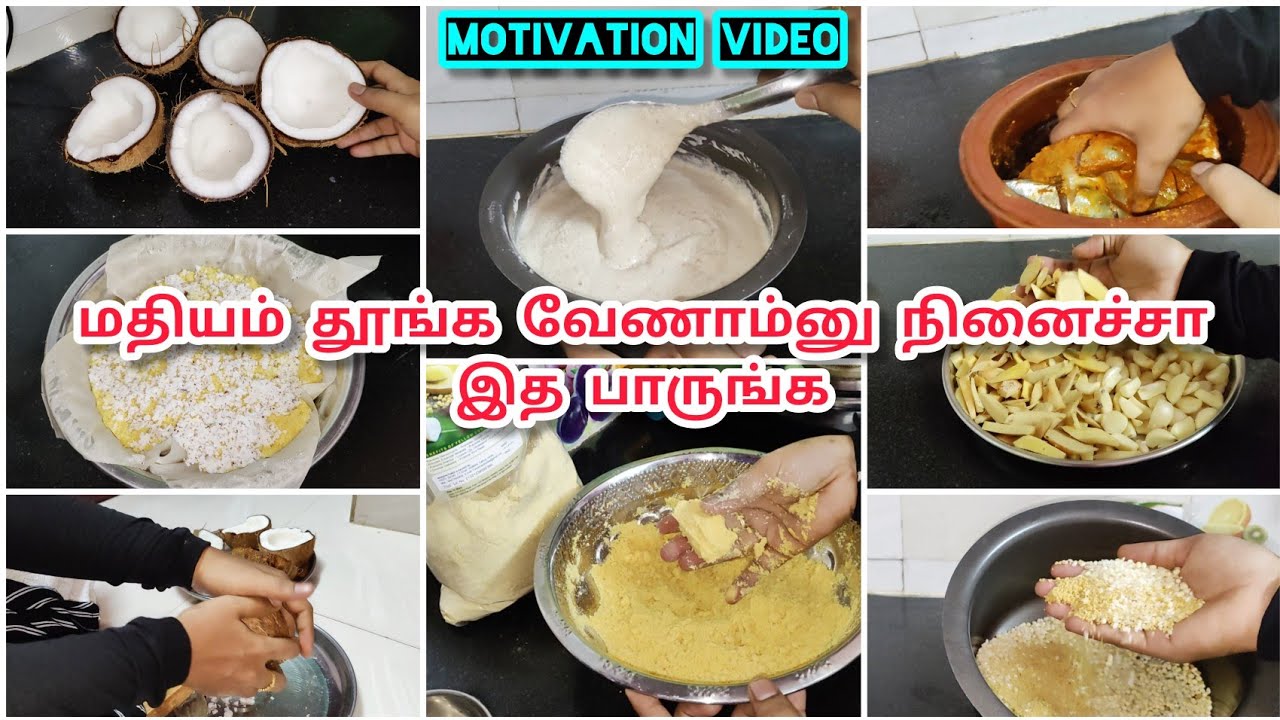 மதியம் தூக்கம் வரலைன்னா இதயாவது பண்ணலாம் / தினை தோசை மாவு / Faizo புட்டு பொடி