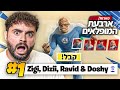 לייב פורטנייט טורניר סקוואדים על 4 סקינים של ארבעת המופלאים לייב פורטנייט טורניר סקוואדים על 4 סקינים של ארבעת המופלאים