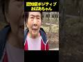 かつらが大量発生?認知症スポット