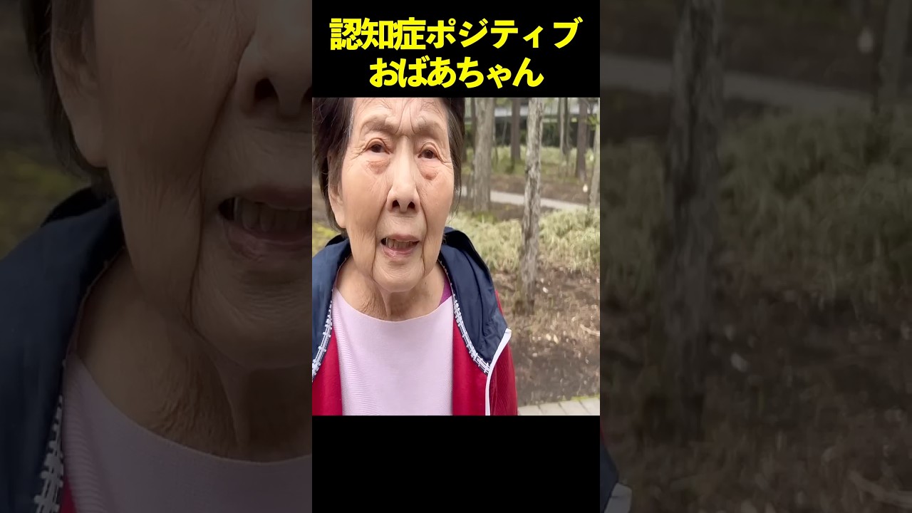 かつらが大量発生?認知症スポット