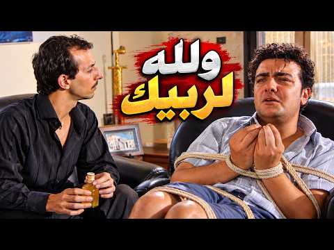 بخفيك تحت سابع ارض اذا ما رح تحكي شو مخبي عليي