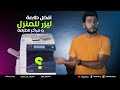 أفضل طابعة ليزر متشتريش اى طابعة ليزر قبل م تشوف الفيديو ده أفضل طابعة ليزر متشتريش اى طابعة ليزر قبل م تشوف الفيديو ده