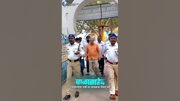 Dr Babasaheb Ambedkar status | Adv Prakash Ambedkar status | Vanchiy Bahujan Aaghadi #Trending