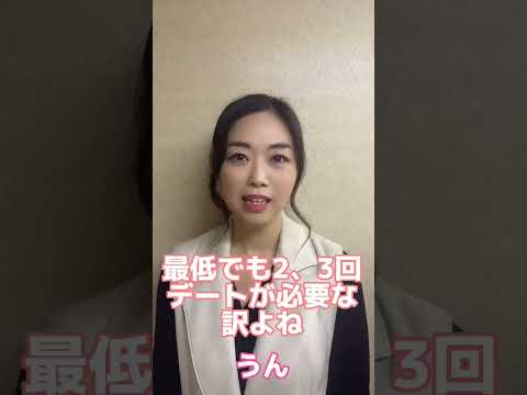 【クリスマスまでに彼女が欲しい!】ご質問にお答えします💓#結びや#クリスマス#彼女募集中#彼氏募集中#おすすめ