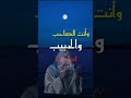دعاء سيدنا يعقوب عليه السلام دعاء سيدنا يعقوب عليه السلام