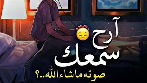 قرأن صوت جميل حلات واتس