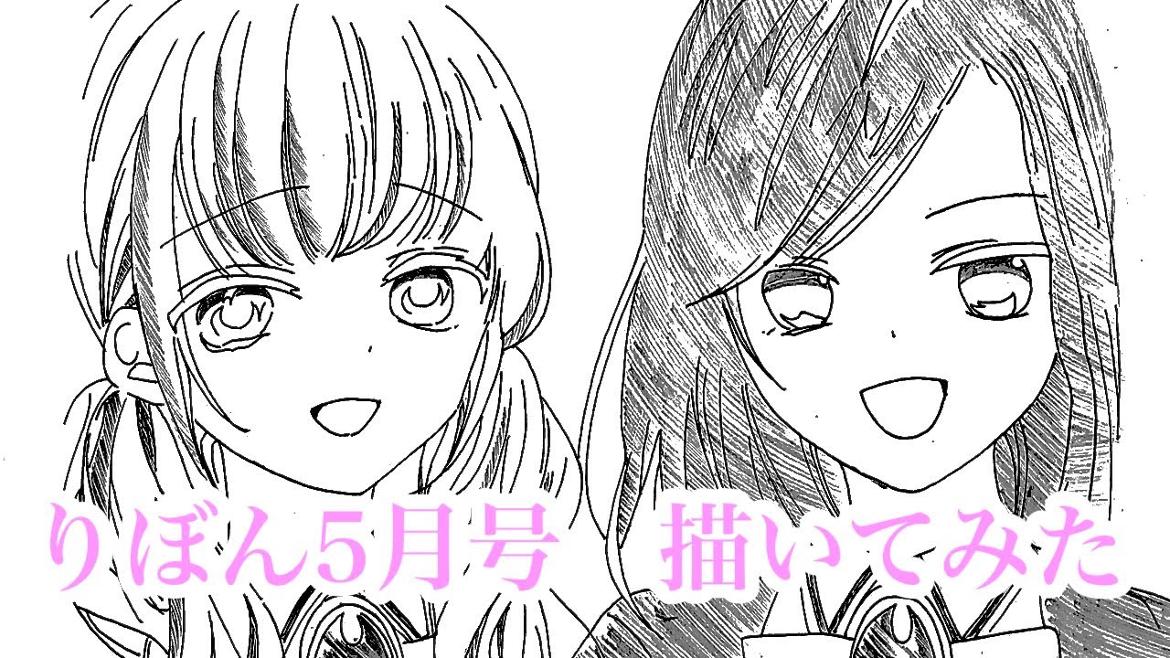 吸血鬼と薔薇少女 28話のイラストを描いてみた Youtube