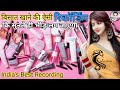 Most interesting of bisat khana  cosmetic recording  prachar of bisat khana  ladies voice