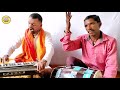 गुरु भजन - ध ल गुरु के शरणमां हो उद्धार हो जईब - Bhajan Kirtan - Ramanand Yadav
