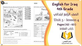 انكليزي رابع ابتدائي ( كتاب النشاط ) Unit 5 - lesson 4 صفحة  62 و صفحة 63 (تصوير جديد )