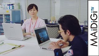 比嘉愛未、「コードブルー」とタイアップCM　馬場ふみか＆浅利陽介との共演も　「レッツノート」新製品発表会1