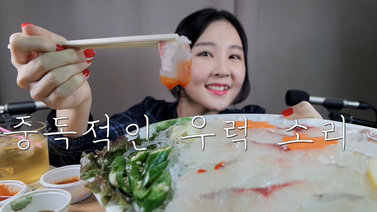 우럭회 ASMR｜우럭에서 깐새우+젤리 소리가 나요!｜Sliced Raw Rockfish Eating sound
