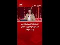 السفارتان الأميركيتان في السعودية والكويت تعلنان إغلاقا مؤقتا