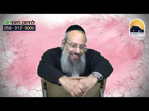 עיקר הקושי בשלום בית | מקום האמת בעבודת השם | חורבן ההשוואות ᴴᴰ