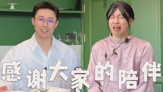 大家好，我是周小闹，感谢你们陪伴我的7年！#funny #搞笑 #搞笑视频 #内涵段子 #沙雕剧情 #熱門 screenshot 5