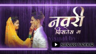 Nawari Distes G | Vishnupriya | sai Patil | Karan shelke full video