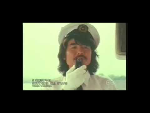 【PV】サザンオールスターズ−太陽は罪な奴