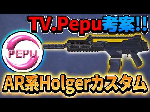 【CoDMobile】こんなLMGあり！？プロ激推しのカスタムが強いんだがｗｗｗ