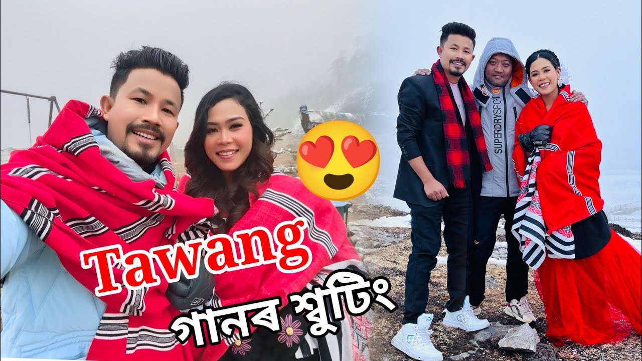 বৰফত প্ৰথম দিনা 😍...ঠাণ্ডাত কপি কপি MIRO 2 চিনেমাৰ গানৰ শ্বুটিং - Mising Ao